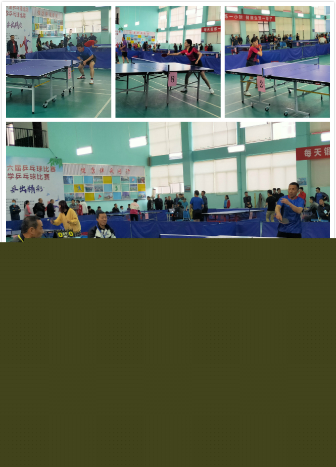 冠军归属产 冠军归属产