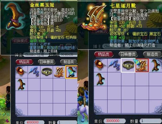 优势创造条 优势创造条