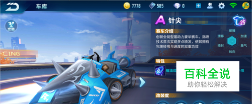 效果是可叠 效果是可叠