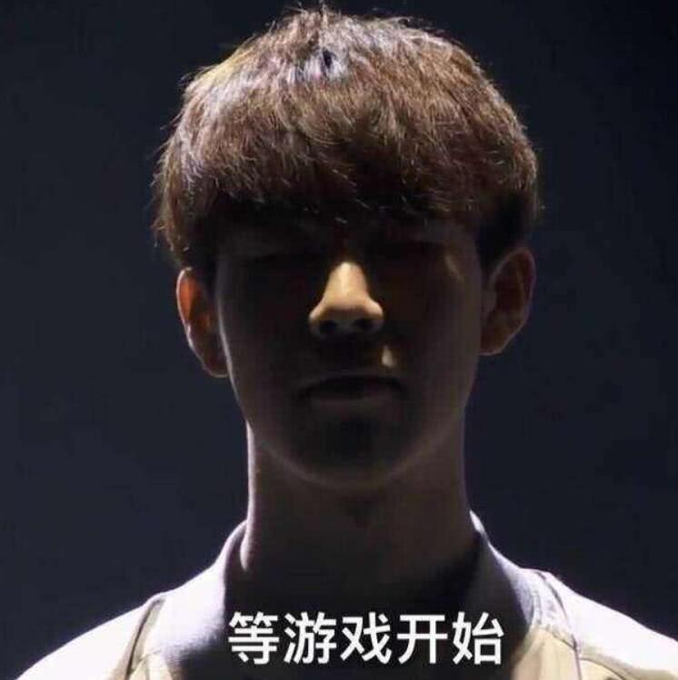 依赖高位手
