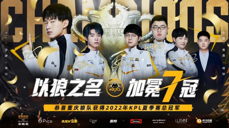 三线并进的