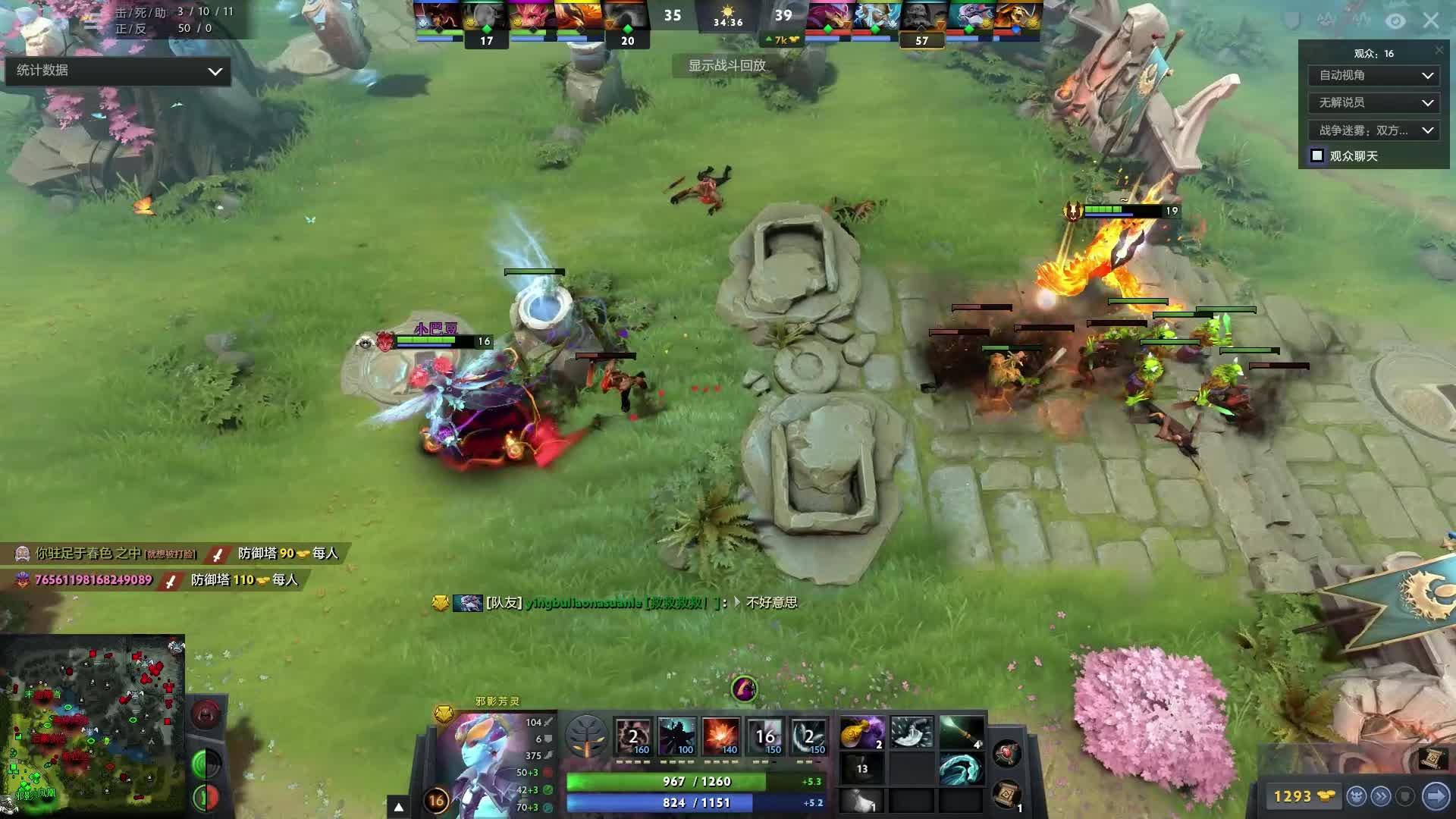 形成4v3 形成4v3