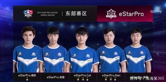 球队在明星