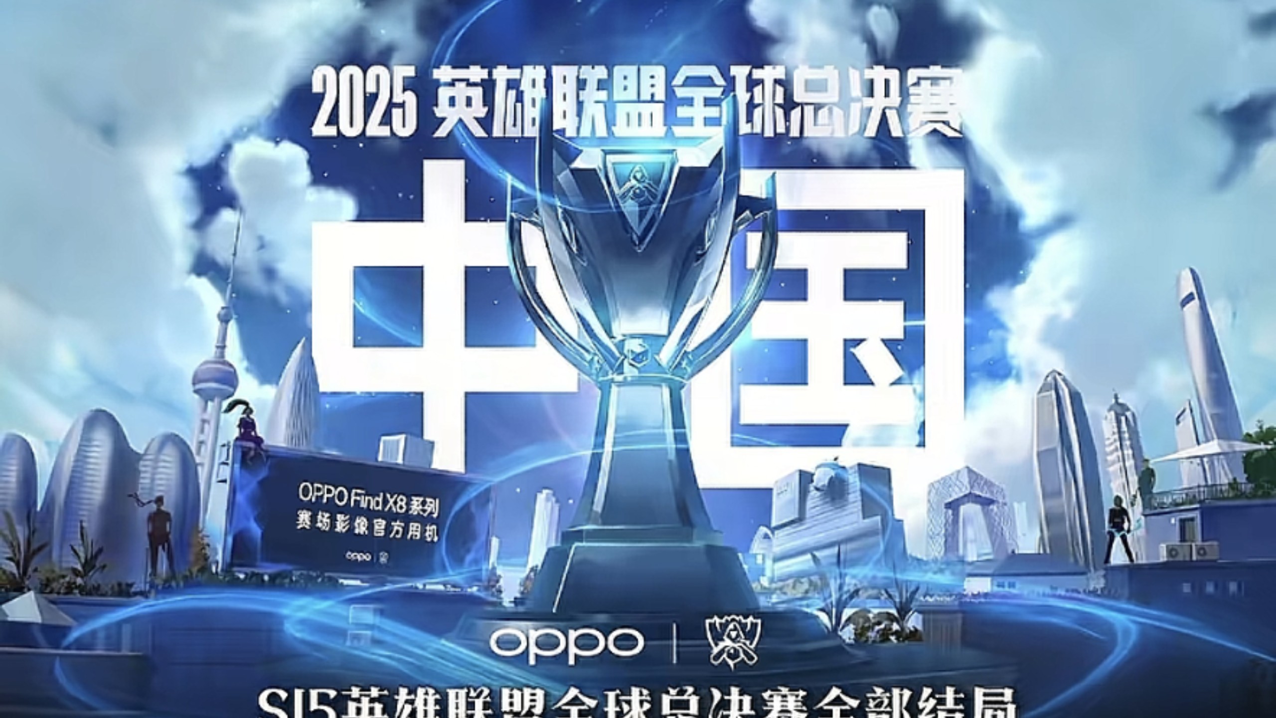 场对 场对
